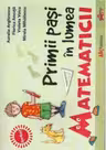 Primii pasi in lumea matematicii
