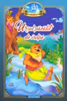 Ursul păcălit de vulpe. Carte de colorat cu povești