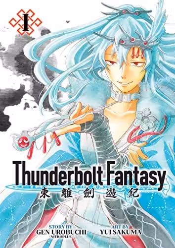 Thunderbolt Fantasy Omnibus I - Volumes 1-2