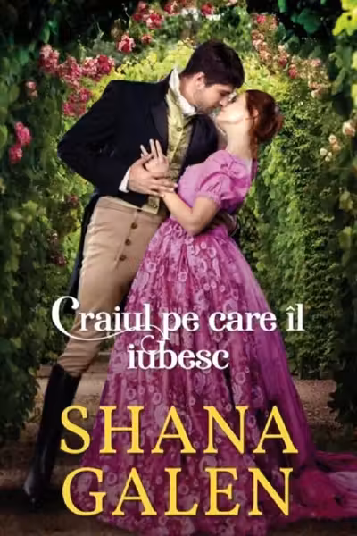 Craiul pe care îl iubesc