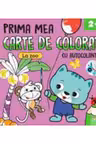 PRIMA MEA CARTE DE DESENAT. LA ZOO