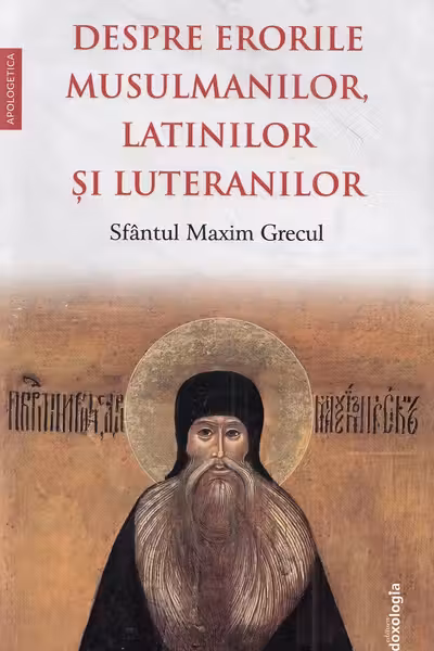 Despre erorile musulmanilor, latinilor si luteranilor