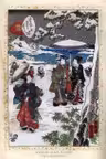 RetroJapan. Зимняя прогулка. Ежедневник недатированный