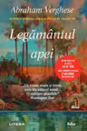 Legamantul apei