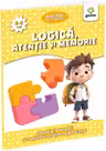 Logica, atentie si memorie 3-4 ani