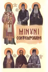 Minuni contemporane