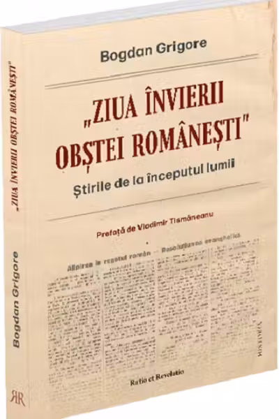 Ziua invierii obstei romanesti