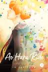 Ao Haru Ride. Volume 11