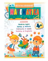 Matematica