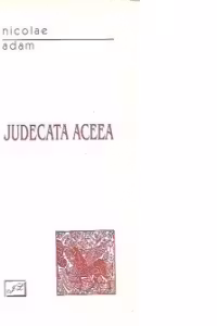Judecata aceea