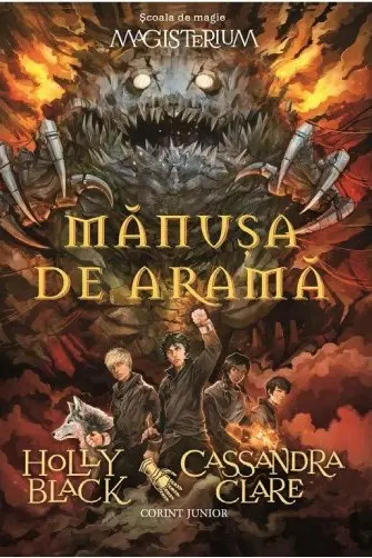 Manusa de arama