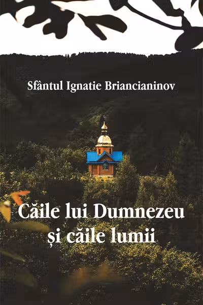 Căile lui Dumnezeu și căile lumii
