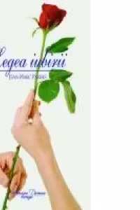 Legea iubirii