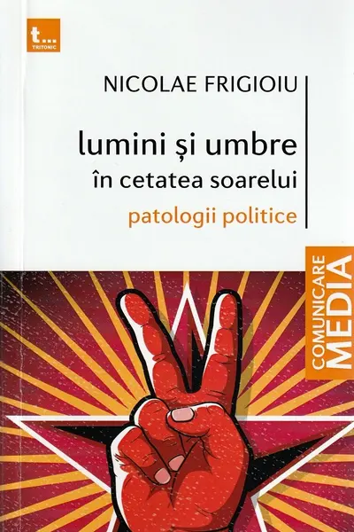Lumini și umbre în cetatea soarelui. Patologii politice