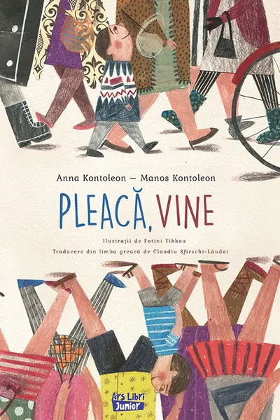 Pleaca, vine