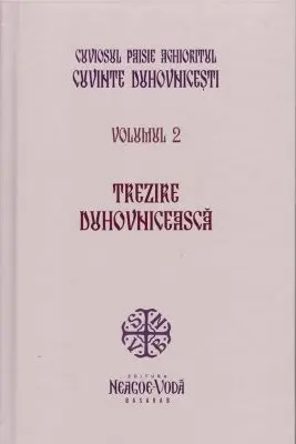 Trezirea duhovniceasca. Cuvinte duhovnicesti volumul 2. Editie cartonata - Cuviosul Paisie Aghioritul