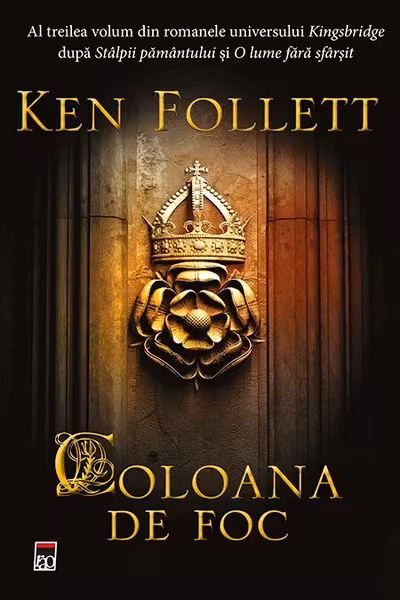 Coloana de Foc. Editia softcover