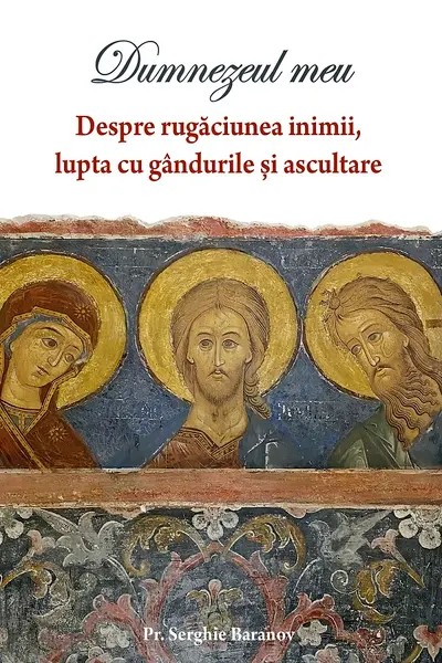 Dumnezeul meu Vol.1: Despre rugaciunea inimii, lupta cu gandurile si ascultare