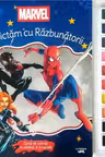 MARVEL. SA PICTAM CU RAZBUNATORII. Carte de pictat cu pensula si acuarele