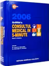 2006 Griffith's: Consultul medical în 5 minute