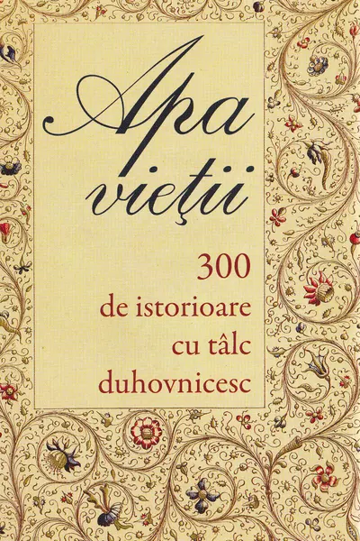 Apa vieții. 300 de istorioare cu tâlc duhovnicesc
