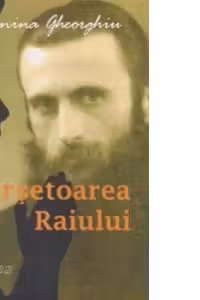 Cersetoarea Raiului