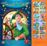 Aventurile lui Gulliver