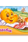 Панорамка: Колобок