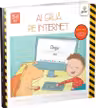 Ai grija pe internet