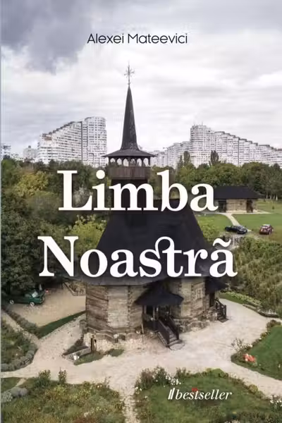 Limba noastra