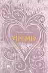 Inimi