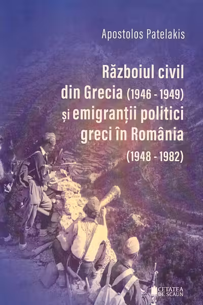 Războiul civil din Grecia 1946 - 1949 și emigranții politici greci în România 1948-1982