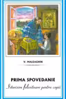 Prima spovedanie. Istorisire folositoare pentru copii