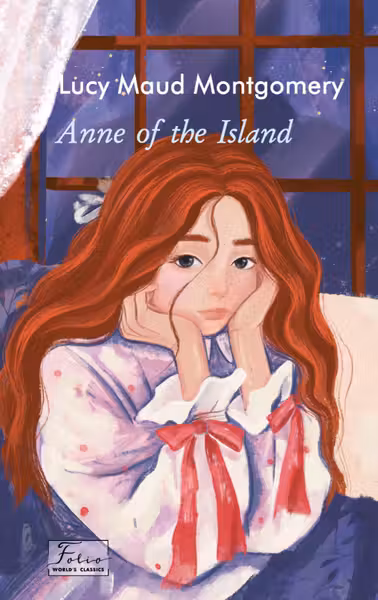 Anne of the Island (Енн з острова)