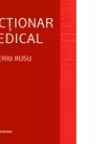 Dictionar medical, Editia a IV-a revizuita si adaugita