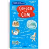 Cartea lui Cum?