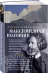 И мы как боги мы как дети...