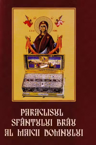 Paraclisul Sfântului Brâu al Maicii Domnului