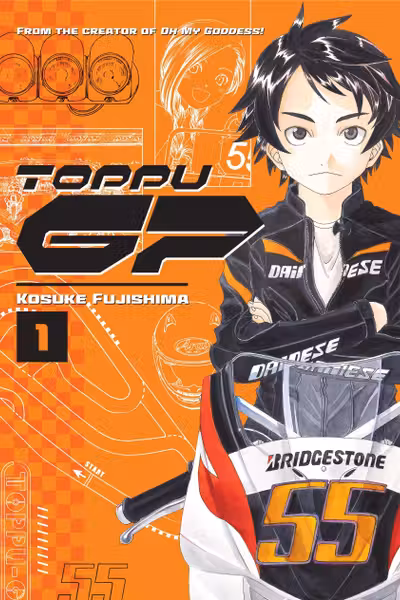 Toppu GP - Volume 1