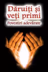 Daruiti si veti primi - Povestiri adevarate