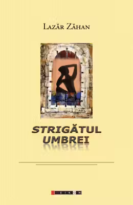 Strigatul umbrei