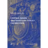 Central Banks and Monetary Policy Calibration