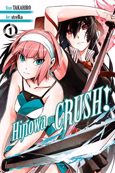Hinowa ga Crush! Volume 1
