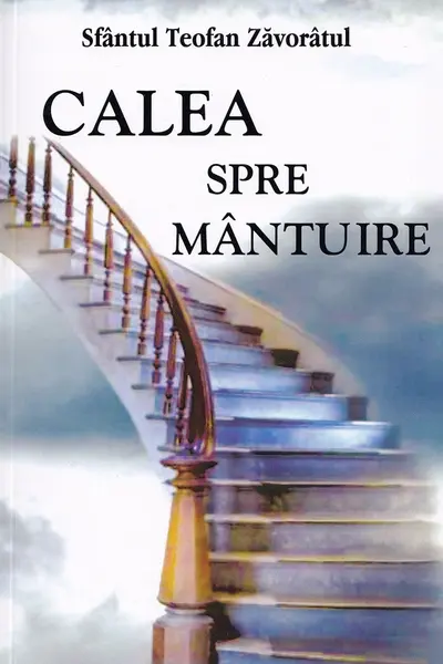 Calea spre mântuire