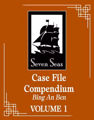 Case File Compendium: Bing An Ben (Novel) - Volume 1
