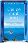 Blue Moon. CEI CE SUNT IUBITI.