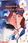 Tess of the d'Urbervilles
