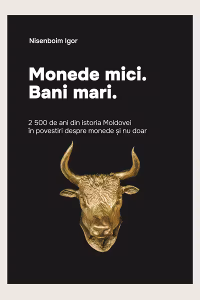 Monede mici. Bani mari