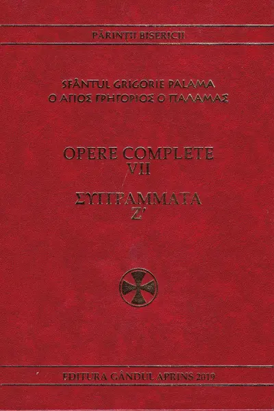 Opere complete Vol.7