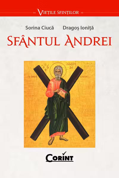 Sfantul Andrei